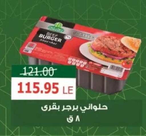 available at Zaher Dairy in Egypt - Cairo