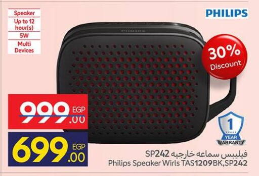 available at كارفور in Egypt - القاهرة