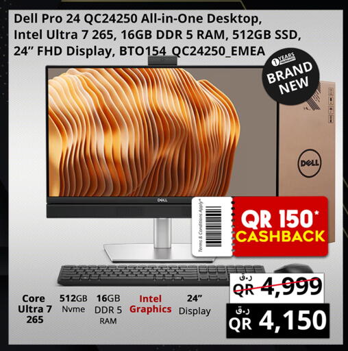 available at برستيج كمبيوتر in قطر - الشمال