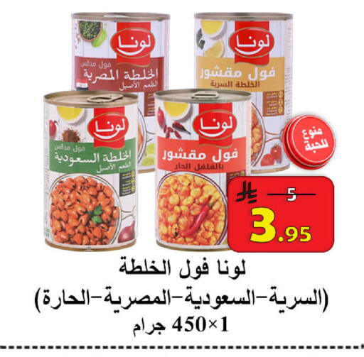 available at  Ali Sweets And Food in KSA, Saudi Arabia, Saudi - Al Hasa