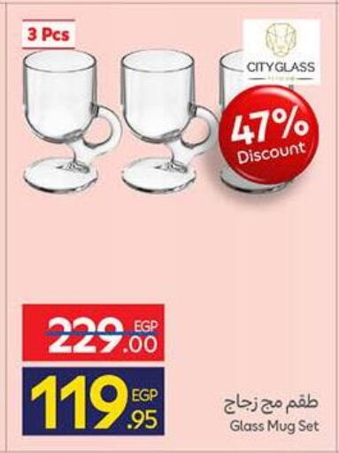 available at Carrefour  in Egypt - Cairo