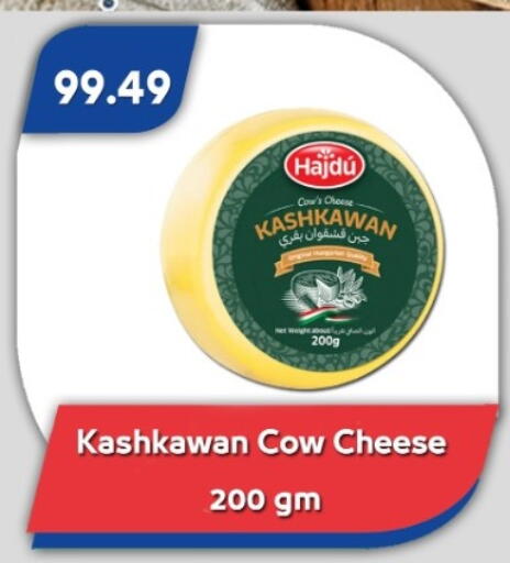 available at Bassem Market in Egypt - Cairo