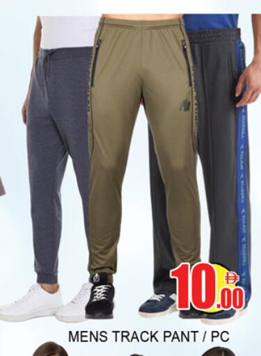 available at Lucky Center in UAE - Sharjah / Ajman