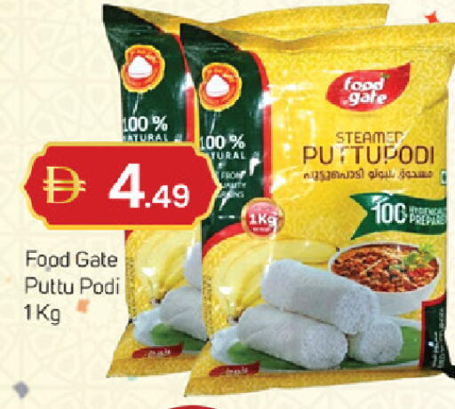 available at سوق طلال in الإمارات العربية المتحدة , الامارات - ٱلْفُجَيْرَة‎