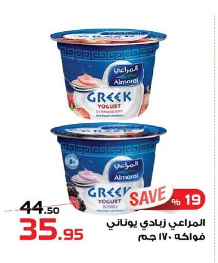 available at زهران ماركت in Egypt - القاهرة