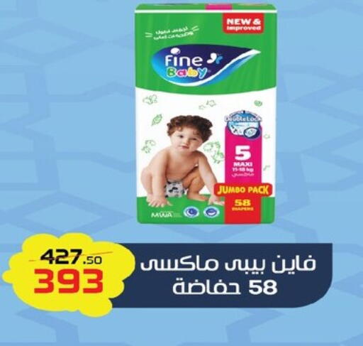 available at  Zahran Market in Egypt - Cairo