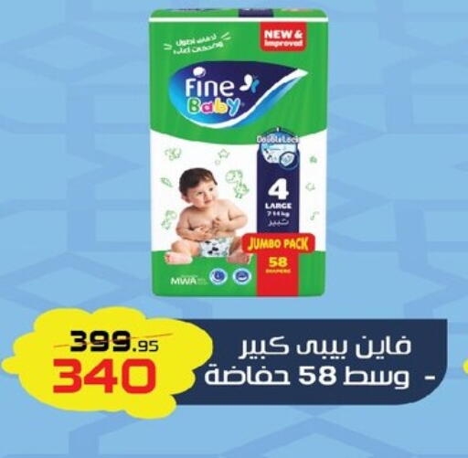 available at  Zahran Market in Egypt - Cairo