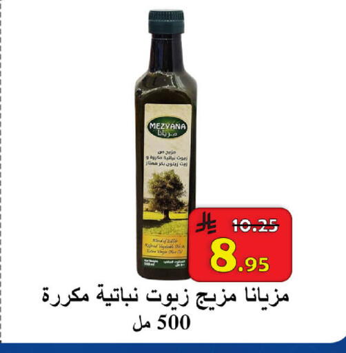 available at  Ali Sweets And Food in KSA, Saudi Arabia, Saudi - Al Hasa