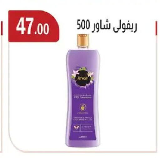 available at ابا ماركت in Egypt - القاهرة