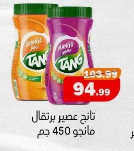 Orange Mango available at AlSultan Hypermarket in Egypt - Cairo