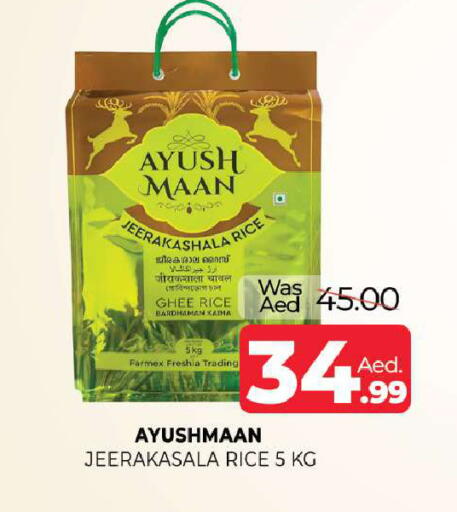 available at Al Madina  in UAE - Sharjah / Ajman