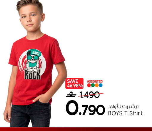 available at MARK & SAVE in Oman - Muscat