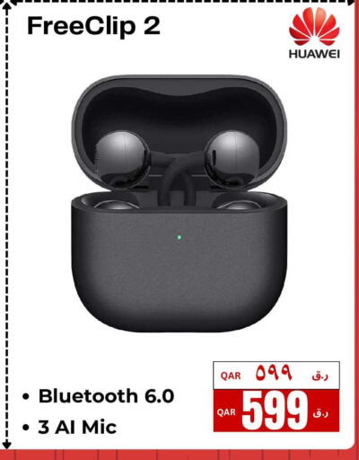 available at إلكترو مايت in قطر - الريان