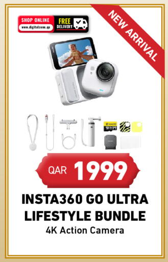 available at Digital Zone Trading in Qatar - Al Daayen