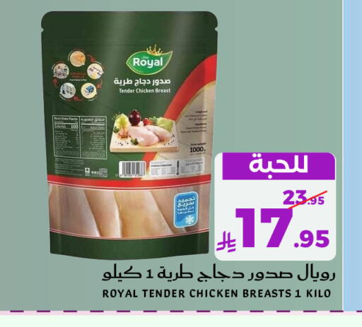 available at Mira Mart Mall in KSA, Saudi Arabia, Saudi - Jeddah