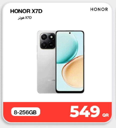 available at دوحة لينك in قطر - الريان