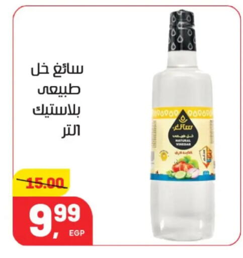 available at هايبر المنصورة in Egypt - القاهرة