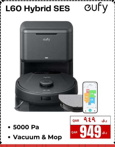 available at  ELECTROMATE QA TRADING in Qatar - Doha