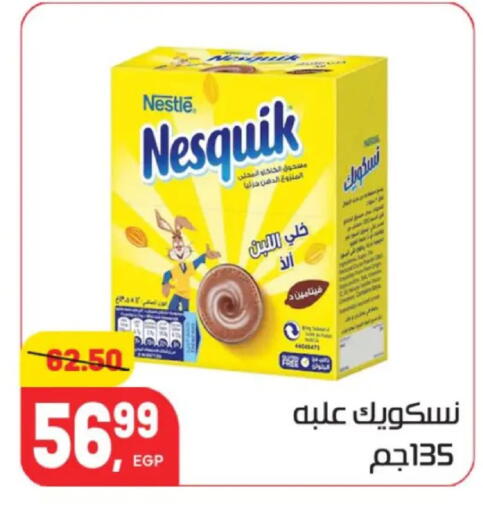 available at Hyper El Mansoura Shobra in Egypt - Cairo