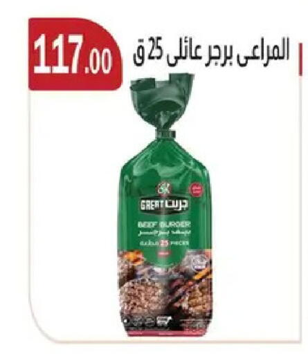 available at ABA market in Egypt - Cairo