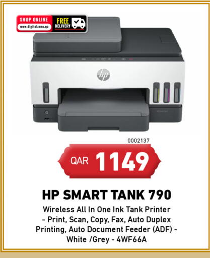 available at Digital Zone Trading in Qatar - Al Daayen