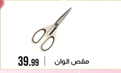 available at 6 October Center in Egypt - Cairo