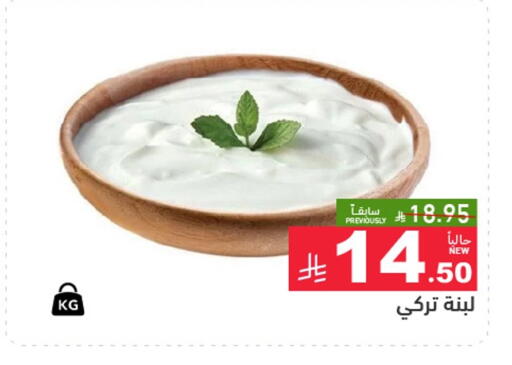 available at أسواق رامز in مملكة العربية السعودية, السعودية, سعودية - حفر الباطن