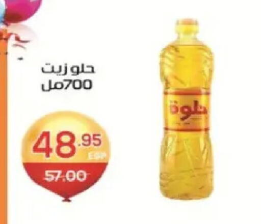 available at Zaher Dairy in Egypt - Cairo