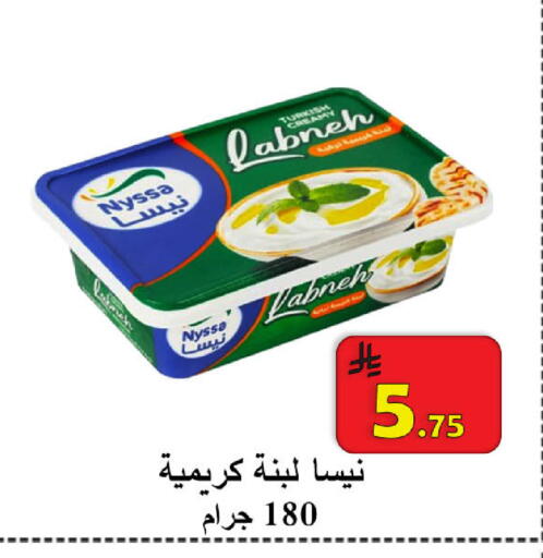 available at  Ali Sweets And Food in KSA, Saudi Arabia, Saudi - Al Hasa