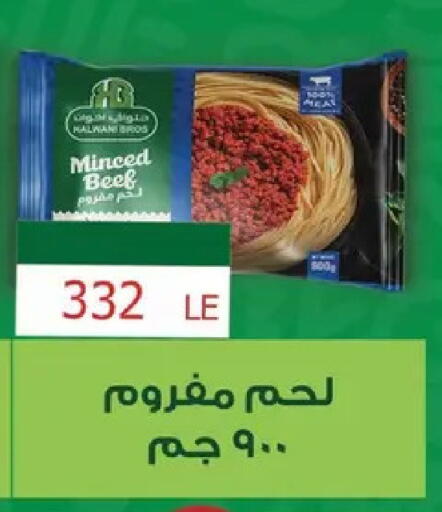 available at ABA market in Egypt - Cairo