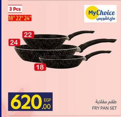 available at Carrefour  in Egypt - Cairo