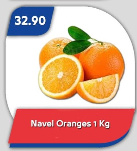 available at Bassem Market in Egypt - Cairo