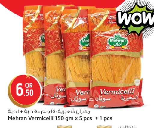 available at سفاري هايبر ماركت in قطر - الضعاين