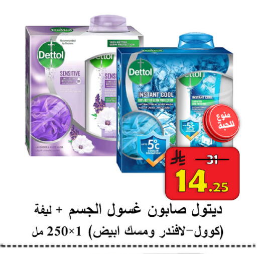 available at شركة محمد فهد العلي وشركاؤه in مملكة العربية السعودية, السعودية, سعودية - الأحساء‎