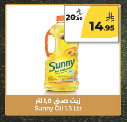 available at  دانة طازج يوميا in مملكة العربية السعودية, السعودية, سعودية - الرياض