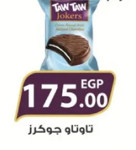 available at Zaher Dairy in Egypt - Cairo