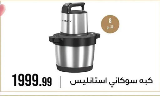 available at 6 أكتوبر سنتر in Egypt - القاهرة