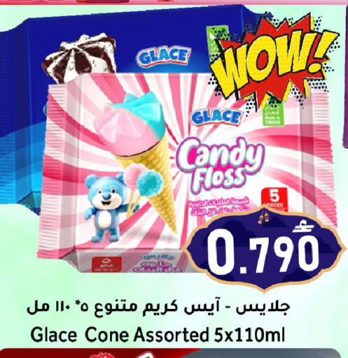 available at مركز المزن للتسوق in عُمان - مسقط‎