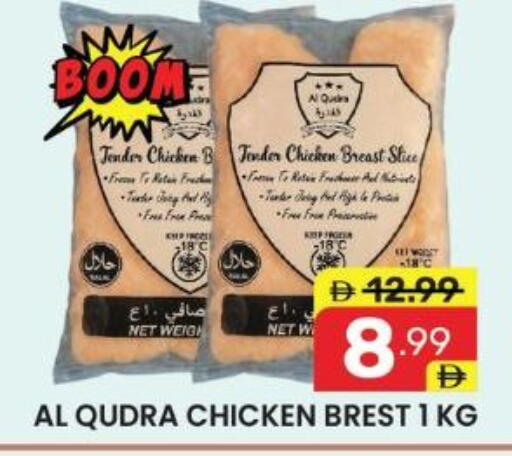 available at دريم نايت هايبرماركت in الإمارات العربية المتحدة , الامارات - دبي