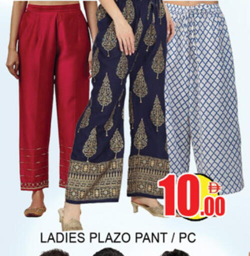 available at Lucky Center in UAE - Sharjah / Ajman