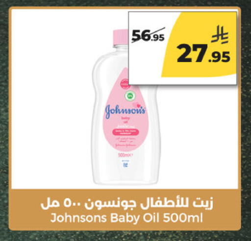 available at  دانة طازج يوميا in مملكة العربية السعودية, السعودية, سعودية - الرياض