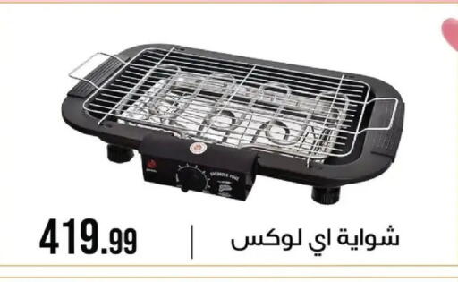 available at 6 أكتوبر سنتر in Egypt - القاهرة