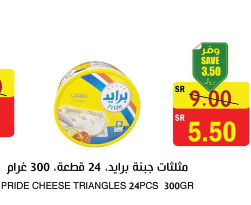 available at  Green Center in KSA, Saudi Arabia, Saudi - Dammam