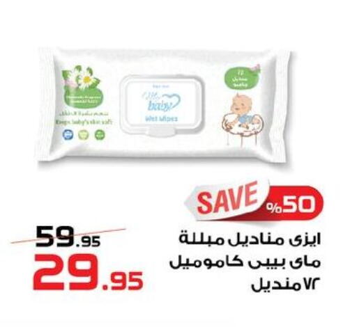 available at  Zahran Market in Egypt - Cairo