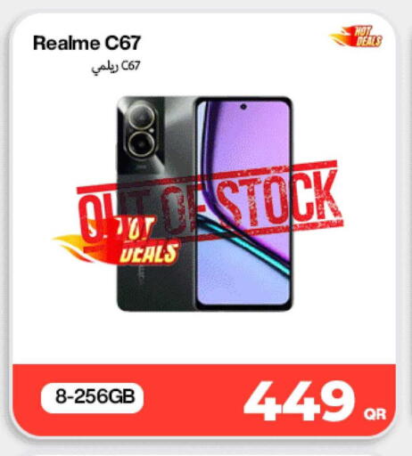 available at دوحة لينك in قطر - الشمال