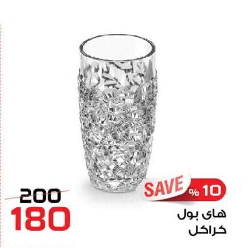 available at زهران ماركت in Egypt - القاهرة