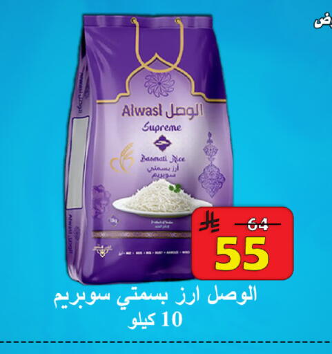 available at  Ali Sweets And Food in KSA, Saudi Arabia, Saudi - Al Hasa