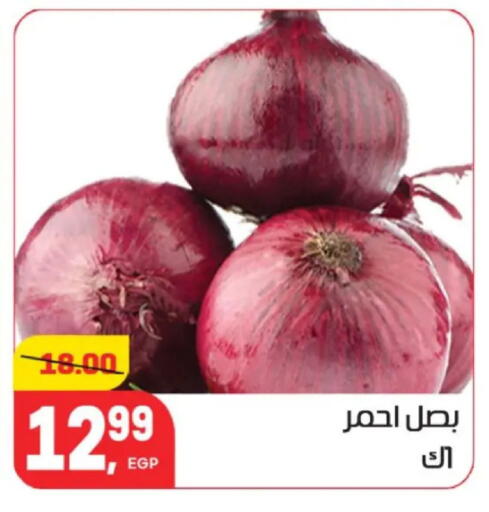 available at هايبر المنصورة in Egypt - القاهرة