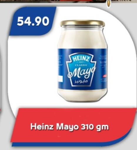 available at Bassem Market in Egypt - Cairo