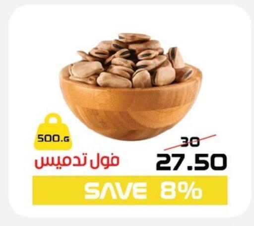 available at  Zahran Market in Egypt - Cairo